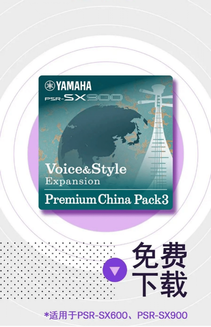 中国风的利来w66数据扩展包Premium China Pack3面世