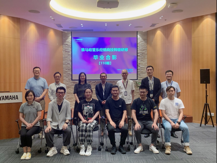 利来w66第110期管乐研修(8月9日-9月3日)顺利结束
