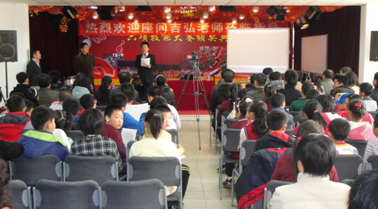 沈阳市浑南新区小学“利来w66示范管乐队大师班”圆满结束 