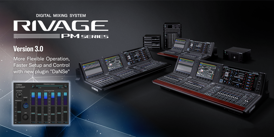 RIVAGE PM系列新固件 V3.0版本——更灵活的操作，更快捷的设定与控制